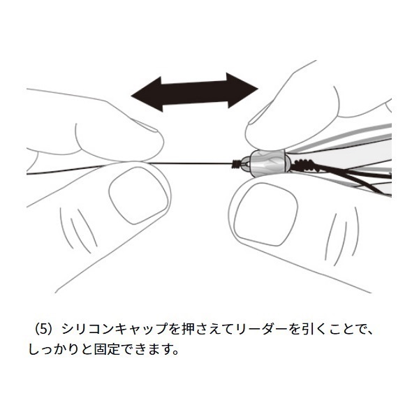 紅牙 替えユニットベータSS 大鯛チューン